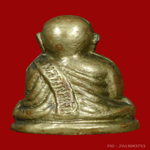 รูปหล่อหลวงพ่อเงิน วัดบางคลาน ปี2515 มือเลขแปด