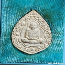 พระผงรูปเหมือน หลวงพ่อทองอยู่ วัดใหม่หนองพะอง ปี 2526