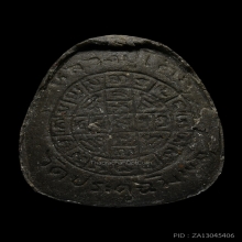  พระปิดตาหลังยัน หลวงปู่โต๊ะ พิมพ์เล็ก เนื้อผงใบลาน พ.ศ.2521