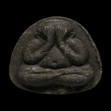  พระปิดตาหลังยัน หลวงปู่โต๊ะ พิมพ์เล็ก เนื้อผงใบลาน พ.ศ.2521