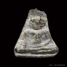 นางกำแพงชินเงิน