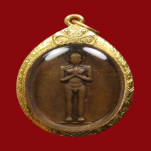 เหรียญไอ้ไข่เด็กวัดเจดีย์รุ่น2ปี2535