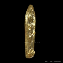 เหรียญทวาราวดี หลวงพ่อเงิน วัดดอนยายหอม ปี 2512 เนื้อทองคำ