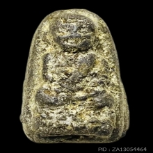 หลวงปู่ทวดเนื้อว่าน พิมพ์พระรอด ตระกรุดนารายณ์แปลงรูป