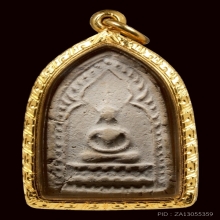 หลวงปู่โต๊ะ พระสมเด็จ ซุ้มเรือนแก้ว แช่น้ำมนต์ 