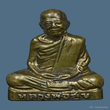 รูปเหมือนปั้มรุ่นแรก ลพ.สุข วัดราษฎร์บูรณะ ปี2500