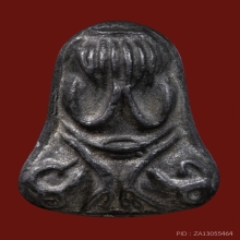 พระปิดตา เจ้าคุณผลวัดหนัง พิมพ์เศียรโต