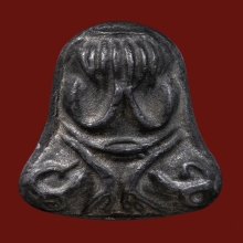 พระปิดตา เจ้าคุณผลวัดหนัง พิมพ์เศียรโต