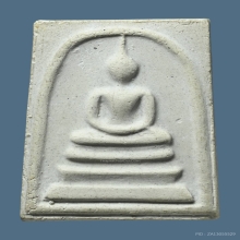 พระสมเด็จบางขุนพรหมพิมพ์ใหญ่ 3 จุด วัดใหม่อมตรส ปี 2517