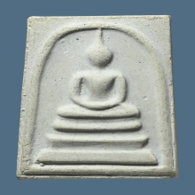 พระสมเด็จบางขุนพรหมพิมพ์ใหญ่ 3 จุด วัดใหม่อมตรส ปี 2517