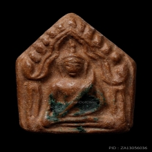 ติดที่2สมาคม ขุนแผนติดสีผึ้ง หลวงพ่อทาบ วัดกระบกขึ้นผึ้ง