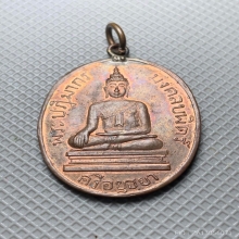 เหรียญพระปฏิมากรมงคลบพิตร วัดมงคลบพิตร รุ่นเเรก ปี2460