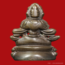 กริ่งเก่าไม่รู้ที่