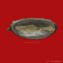 กริ่งเก่าไม่รู้ที่