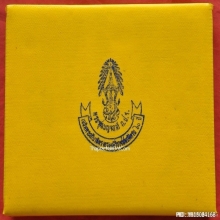 พระชุดเบญจภาคี ภ.ป.ร.เฉลิมพระเกียรติ ฉลองสิริราชสมบัติ 60 ปี