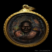 เหรียญพ่อท่านคลิ้ง รุ่นโกหว่า จัดสร้าง ปี2520 สภาพสวยมากๆ