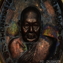 เหรียญพ่อท่านคลิ้ง รุ่นโกหว่า จัดสร้าง ปี2520 สภาพสวยมากๆ