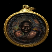 เหรียญพ่อท่านคลิ้ง รุ่นโกหว่า จัดสร้าง ปี2520 สภาพสวยมากๆ