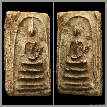 พระสมเด็จบางขุนพรหมพิมพ์เส้นด้าย