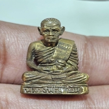 รูปหล่อรุ่นแรก ..หลวงพ่อเมี้ยน วัดโพธิ์กบเจา สวยเดิม สวยมาก