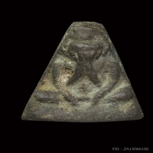 ปิดตาหลวงพ่อภัก วัดบึงทองหลาง