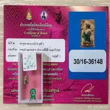 ติดที่3สมาคม นางกวักติดสีผึ้ง หลวงพ่อทาบ วัดกระบกขึ้นผึ้ง