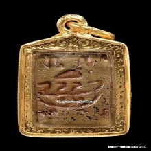 เหรียญหล่อพระพุทธชินราช เนื้อเมฆสิทธิ์ หลวงพ่อทับ วัดอนงค์