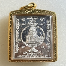 จตุคามรามเทพหลวงพ่อโชติ  รุ่นเหนือดวง เนื้อเงิน พ.ศ. 2549