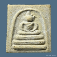 พระสมเด็จบางขุนพรหมพิมพ์อกครุฑ วัดใหม่อมตรส ปี 2517