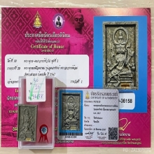 ติดที่1สมาคม+บัตรสมาคม พระเหนือพรหม พระอาจารย์ต้อม 