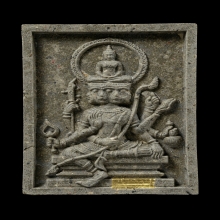 ติดที่1สมาคม+บัตรสมาคม พระเหนือพรหม พระอาจารย์ต้อม 