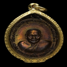 เหรียญพ่อท่านคลิ้ง รุ่นโกหว่า จัดสร้าง ปี2520 สภาพสวยมากๆ