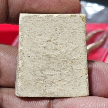 สมเด็จ...หลวงปู่สาย วัดบางรักใหญ่ นนทบุรี พิมพ์เข่าตรง 