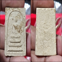 สมเด็จ...หลวงปู่สาย วัดบางรักใหญ่ นนทบุรี พิมพ์เข่าตรง 