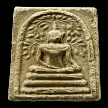 สมเด็จสดุ้งกลับ วัดเขาตะเครา เอวเล็ก รุ่นแรก ปี2513