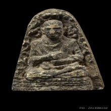 ติดที่3สมาคม หลวงปู่นาค วัดระฆัง สมเด็จโต