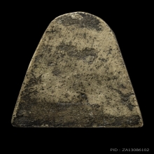 ติดที่3สมาคม หลวงปู่นาค วัดระฆัง สมเด็จโต