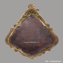 เหรียญหลวงพ่อเพชร วัดนนทรีย์ เนื้อทองแดง ปี2489