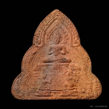 พระสูตรพิมพ์ใหญ่ หลวงพ่อผินะ วัดสนมลาว เนื้อดินผสมผง 