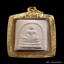 พระสมเด็จวัดบางขุนพรหม พิมพ์คะแนน ปี2509