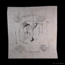 ผ้ายันต์ม้าเสพนางครูบาต๋า วัดบ้านเหล่า จ.เชียงใหม่ ปี2518