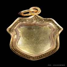 เหรียญโล่ห์ พระพรหม อ.วันชัย ปี 2519 เนื้อทองคำ หลวงปู่สีห์