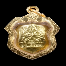 เหรียญโล่ห์ พระพรหม อ.วันชัย ปี 2519 เนื้อทองคำ หลวงปู่สีห์