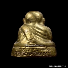 รูปหล่อหลวงพ่อเงิน วัดท้ายน้ำ พิมพ์หน้าหนุ่มฐานสูง ปี2515