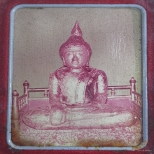 กรอบรูปบูชา ลพ.ทอง วัดเขาตะเครา จ.เพชรบุรี