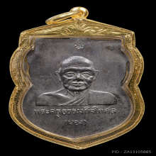 หลวงปู่ทวด หัวโต อ.นอง นวะลายเสือ