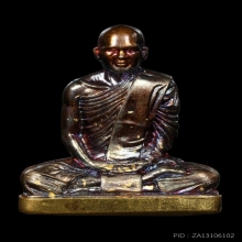 +บัตรสมาคม รูปเหมือนปั๊มรุ่นแรก ก้นทองคำ พระอาจารย์ต้อม