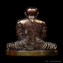 +บัตรสมาคม รูปเหมือนปั๊มรุ่นแรก ก้นทองคำ พระอาจารย์ต้อม