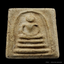 ติดที่3สมาคม สมเด็จอกครุฑกลาง หลวงปู่หิน วัดระฆัง