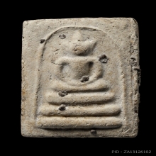 +ติดที่1สมาคม สมเด็จพิมพ์อกครุฑ หลวงปู่ลำภูลงกรุ